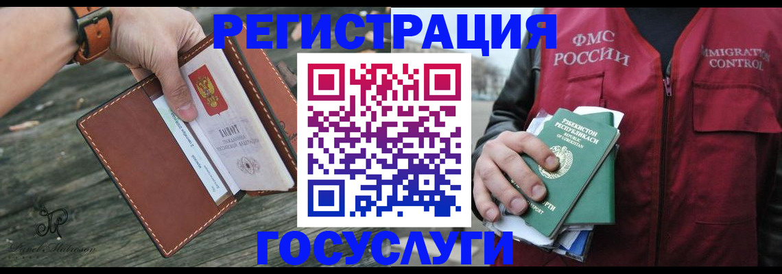 регистрация для школы в Бахчисарае